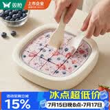 双枪（Suncha）炒酸奶机家用儿童小型炒冰机冰淇淋机制冰机 316L不锈钢