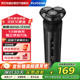 飞科（FLYCO）电动剃须刮胡刀 智能LED显示 60天超长续航 1小时快充 全身水洗干湿双剃胡须刀 FS929 耀夜黑