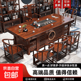 大板茶桌椅组合一桌五椅新中式茶几简约办公室泡茶台阳台家用HY 【胡桃色】工字脚桌+1围椅+4月牙椅丨石盘款 1.6米新中式四抽屉款