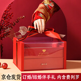 喜福来结婚喜糖礼盒装 2620g 喜糖成品装好的 订婚糖果礼盒 婚礼伴手礼