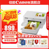 佳能cp1500 手机无线照片打印机 家用热升华小型便携式相片打印机 cp1500白色 套餐一：单人体验装