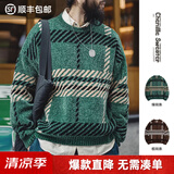 马登工装美式复古雪尼尔圣诞毛衣男冬撞色加厚保暖打底套头针织衫 绿间条 【毛衣男高级感/男士针织衫/厚衣服】 S 【宽松版型/请参考尺码表】