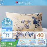 富安娜 枕套纯棉升级抗菌枕头套 学生家用74*48CM 2只装