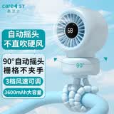 Care1st嘉卫士婴儿车风扇八爪鱼风扇充电降温遛娃神器可摇头