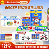 认养一头牛A2β-酪蛋白儿童奶粉4段3周岁以上乳铁蛋白+CBP儿童成长奶粉700g 700g*1罐【新客0元领25g*3条】