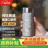 孔雀（Peacock）纯钛迷你保温杯 高颜值便携养生口袋杯