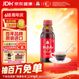 正官庄 人参红参元高丽参浓缩口服液红参100ml原装进口 富含皂苷营养品