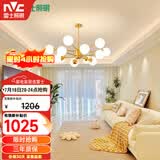 雷士（NVC）吊灯魔豆分子灯客厅北欧灯具灯饰创意现代轻奢12头吊灯
