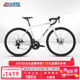 喜德盛（xds）公路自行车26款RC200机械碟刹7速14速X6铝合金车架学生成人通勤车 象牙白标准版(14速-碟刹) 700C*480（建议身高165-175）