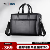 七匹狼（SEPTWOLVES）公文包男士真皮加宽大容量单肩斜挎包15.6寸笔记本电脑包生日礼物 黑色 大容量商务款