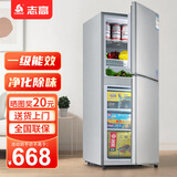 志高（CHIGO）双门冰箱家用小型一级能效办公室出租房宿舍用双开门中型二门电冰箱节能省电 一级能效-净味款168L【冷藏三层 冷冻三层】