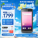 东集（Seuic）CRUISE GE东大集成小码哥ge手持数据终端pda二维安卓采集器工业手机电信仓库盘点机德邦邮政巴把枪