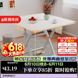 飞旺藤达折叠桌餐桌小户型家用客厅吃饭桌子户外摆摊桌子出租房便携小方桌 暖白色【60*60*50】