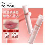 INTO YOU镜光唇釉镜面口红不易沾杯唇蜜素颜生日礼物送女生GW01