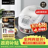 虎牌（TIGER）【价保618】电饭煲Pro 迷你小型IH土锅涂层 电饭煲家用1-2人 1.5L 快煮预约 绸缎白 JPF-A55C