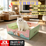RSRDDY一次性猫砂盆车载外出折叠猫屎盆便携大加厚防漏防水干净懒人福音 一次性猫砂盆+一次性猫砂铲（1个装） 39x30x12cm 全新升级硬纸 银离子抗菌 大号