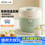 小熊（Bear）酸奶机 家用全自动希腊酸奶奶酪米酒机酸奶发酵菌玻璃内胆陶瓷分杯 SNJ-C10V3