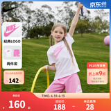 NIKE   耐克男女童纯棉短袖T恤+短裤2件套装夏季新款短袖套装 紫红色 100 /52 【建议身高92-98cm】