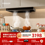 老板（Robam）欧式抽吸排油烟机23风量大吸力以旧换新家用燃气灶60A0+20B0A烟机炉灶套装上门安装