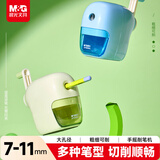 晨光(M&G)文具大口径手摇卷笔刀可削粗细笔小学生削笔刀转笔刀铅笔削笔器颜色随机APS906AL开学文具