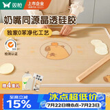 双枪（Suncha）0苯透明硅胶揉面垫食品级揉面垫擀面垫70*50母婴级抗菌