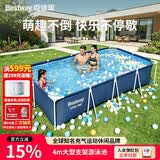 Bestway大型支架游泳池家用户外戏水池加大加厚可折叠儿童泳池 56405 4m