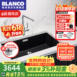 铂浪高（BLANCO）德国BLANCO 700U石英石厨房S7水槽台盆洗菜池大单槽花岗岩洗碗槽 沥青色套装D（镀铬抽拉龙头）