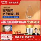 欧普照明（OPPLE）蜡烛泡led灯泡球泡水晶灯泡吊灯灯泡壁灯小螺口蜡烛泡螺旋 尖泡 5只装5W-暖白光【E27】奢华金  暖白光