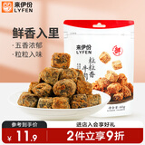 来伊份粒粒香牛肉粒五香味60g牛肉干肉干肉脯夜宵独立小包装休闲零食
