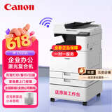 佳能（Canon）c3322L/c3326/c3222L/3226/c3330L无线A3复合机彩色激光复印机大型商用办公双面扫描一体打印机 C3322L含输稿器+原装工作台3222L升级款