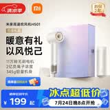 米家高速吹风机H501礼盒家用小米吹风机智能温控速干恒温负离子吹风筒静音护发送女友生日礼物推荐
