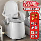 灏琦老人移动式坐便器移动马桶坐便椅便携式马桶卧室用大便座椅临时 增高款+软垫+房间用（灰色）