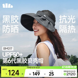蕉下（beneunder）遮阳帽子女黑胶贝壳防晒帽男太阳帽便携空顶帽大帽檐全脸遮阳蓝灰