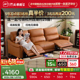 芝华仕（CHEERS）头等舱智能椅真皮电动沙发客厅家具直排沙发50611B橙意简约 【进扫地机】赤霞橙-小三座双电-2.17M 延期发货（详询客服）