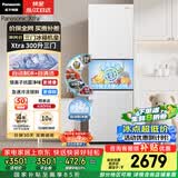 松下（Panasonic）Xtra300升家用小型冰箱三开门超薄自动制冰一级能效风冷无霜NR-XC30GEB-W【国家补贴】