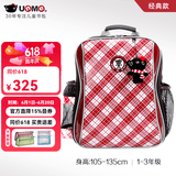 UnMe台湾unme男女小学生一年级书包男1-3-6轻防水儿童双肩背送礼书包 3212红格 1-3年级 小挂件+腰扣