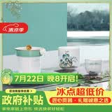 玛戈隆特 便携旅行茶具套装功夫整套便携骨瓷茶杯 西湖盛宴远山