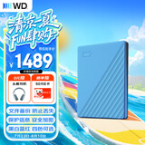 西部数据（WD）移动硬盘5TB USB3.0 My Passport随行版2.5英寸 蓝 机械硬盘 笔记本电脑外接 大容量加密 家庭存储