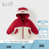 戴维贝拉（DAVE＆BELLA）童装防水保暖宝宝棉袄男童儿童棉服女童外套冬季棉衣冬装夹棉衣服 圣诞麋鹿【DB4237680-B】 90 cm（建议身高80-90cm）