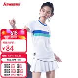 川崎（KAWASAKI）羽毛球服运动短裙女款防走光半身裙A2754 白色 S