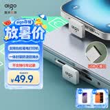 爱国者（aigo）32GB USB2.0U盘C1C迷你款 银色 金属Type-Cu盘 手机电脑通用优盘
