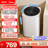 美的（Midea）【价保618】波轮洗衣机全自动 3KG 迷你内衣婴儿洗 高温煮洗 除菌螨 MB30VH36E 以旧换新 京东自营