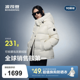 波司登（BOSIDENG）反季羽绒服90绒鹅绒女士泡芙加厚时尚脱卸帽外套商场热卖同款 【店长推荐】幻境白8625 XS 155/80A充绒量172g 体重约100斤以内