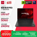 惠普（HP）HyperX暗影精灵PRO 16游戏本笔记本电脑U7-255HXRTX5060 16G 1T QHD 240Hz 功耗200W+