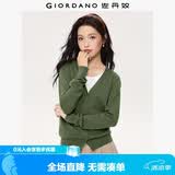 佐丹奴（Giordano）针织开衫女小外套 纯棉V领小衫女 外搭纯色女外衣05350649