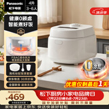 松下（Panasonic）【国家补贴】Xtra零零煲青春版电饭煲0涂层内胆不粘无涂层电饭锅4-5人不锈钢煮饭锅4升SR-DKS151