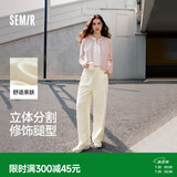 森马（Semir）休闲裤女质感慕斯裤慵懒垂感秋季宽松软糯肌理阔腿裤107524127005