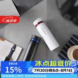 乐扣乐扣（LOCK&LOCK）菲特旋盖轻量保温杯情侣杯商务杯 白红黑蓝450ml*2 LHC4131S602