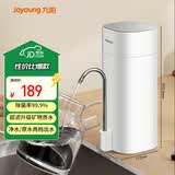 九阳（Joyoung）超滤净水器家用直饮机台上式迷你便携龙头净化一体净水器JYW-RC130