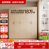 全友（QUANU）家居现代简约风成品大衣柜顶柜组合家具家用卧室分段式衣橱柜子 【白橡木色】1.86m五门衣柜新 多规格灵活组合+科学分区收纳
